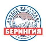 Гонка «Берингия»