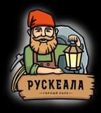 Горный парк «Рускеала»