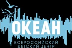 ВДЦ «Океан»